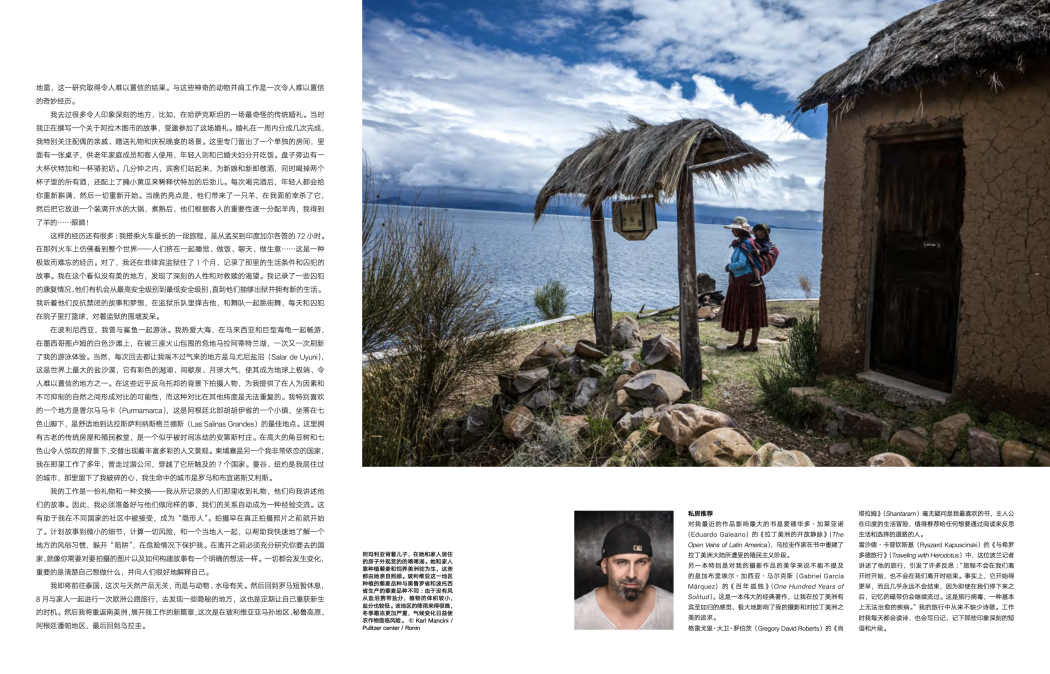 National Geographic China - Works and Interview